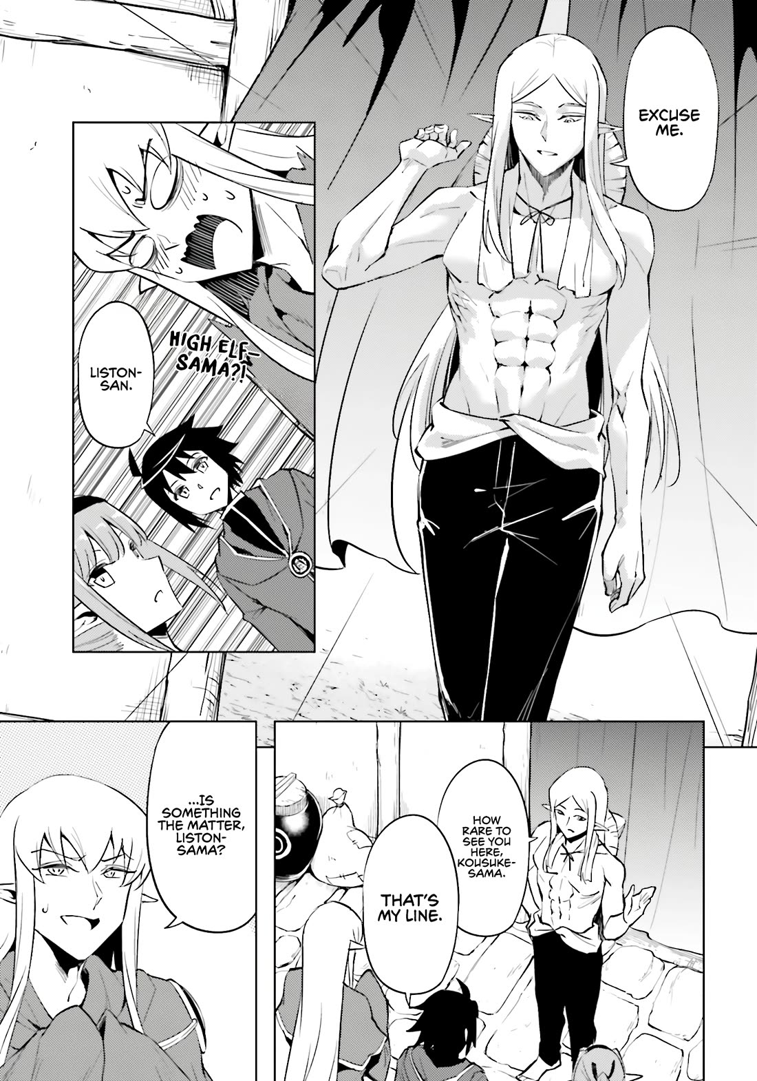 Let's Manage The Tower chapter 94 page 12