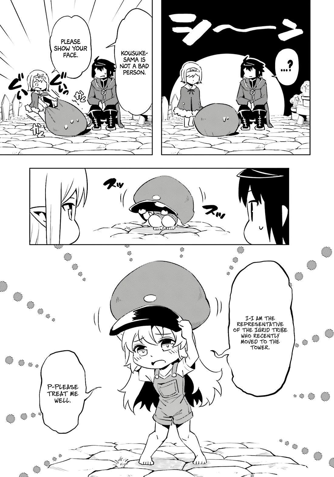 Let's Manage The Tower chapter 94 page 52