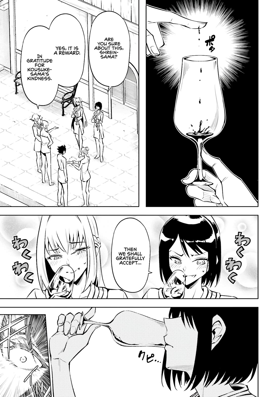 Let's Manage The Tower chapter 95 page 26