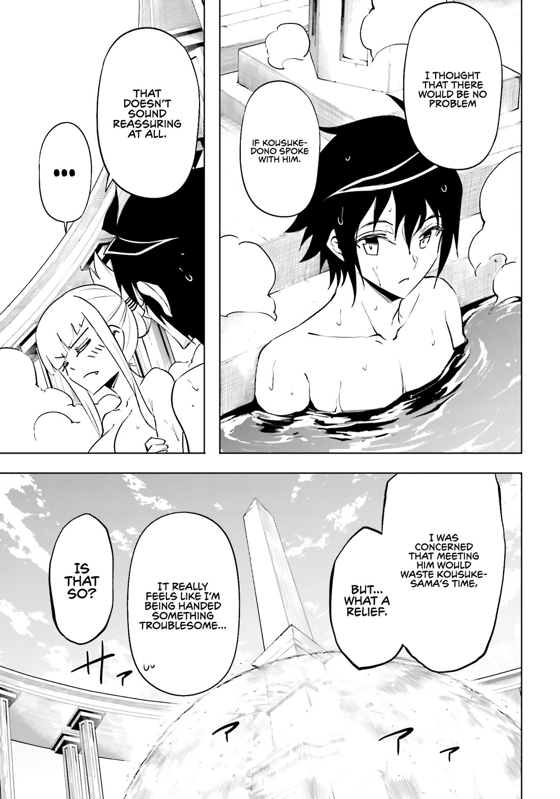 Let's Manage The Tower chapter 95 page 31
