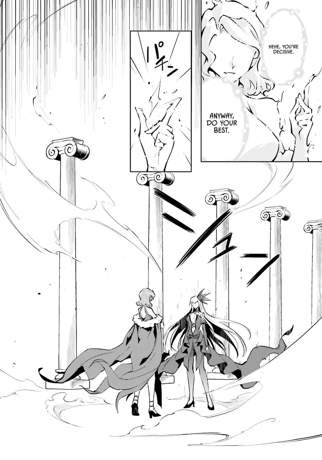 Let's Manage The Tower chapter 96 page 13