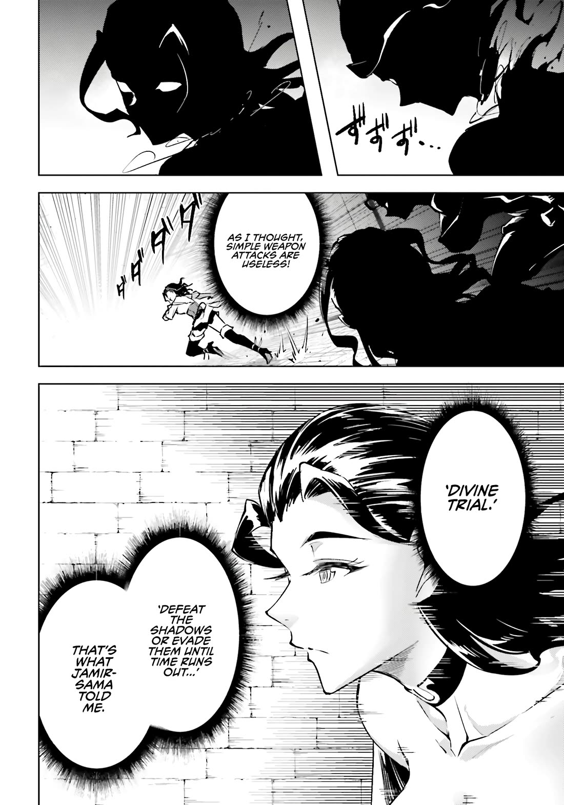 Let's Manage The Tower chapter 96 page 42