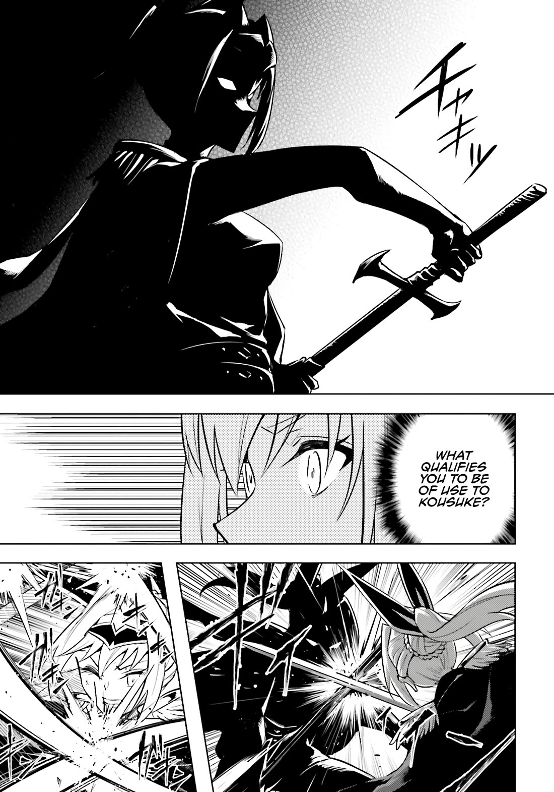 Let's Manage The Tower chapter 96 page 45