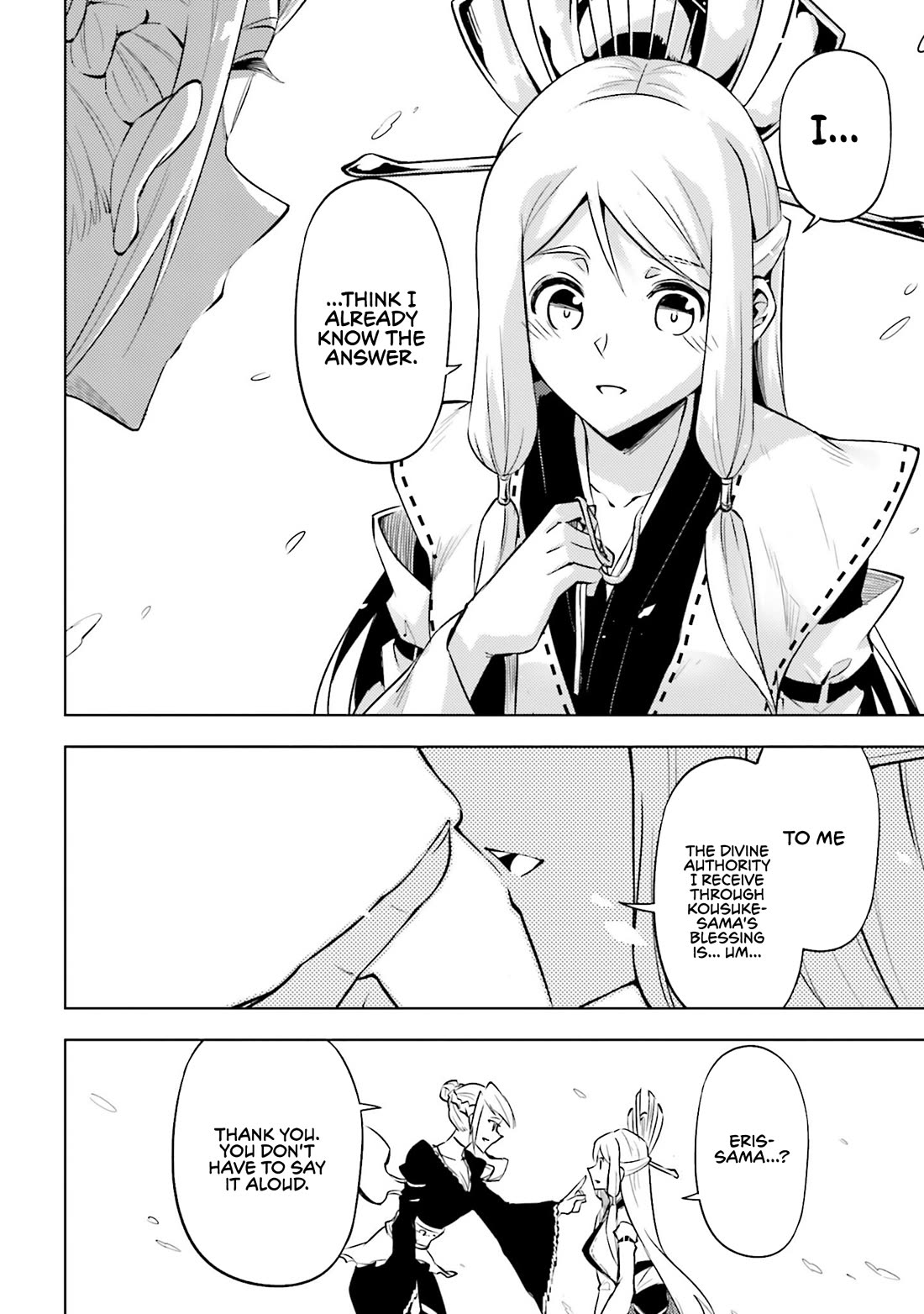 Let's Manage The Tower chapter 97 page 13