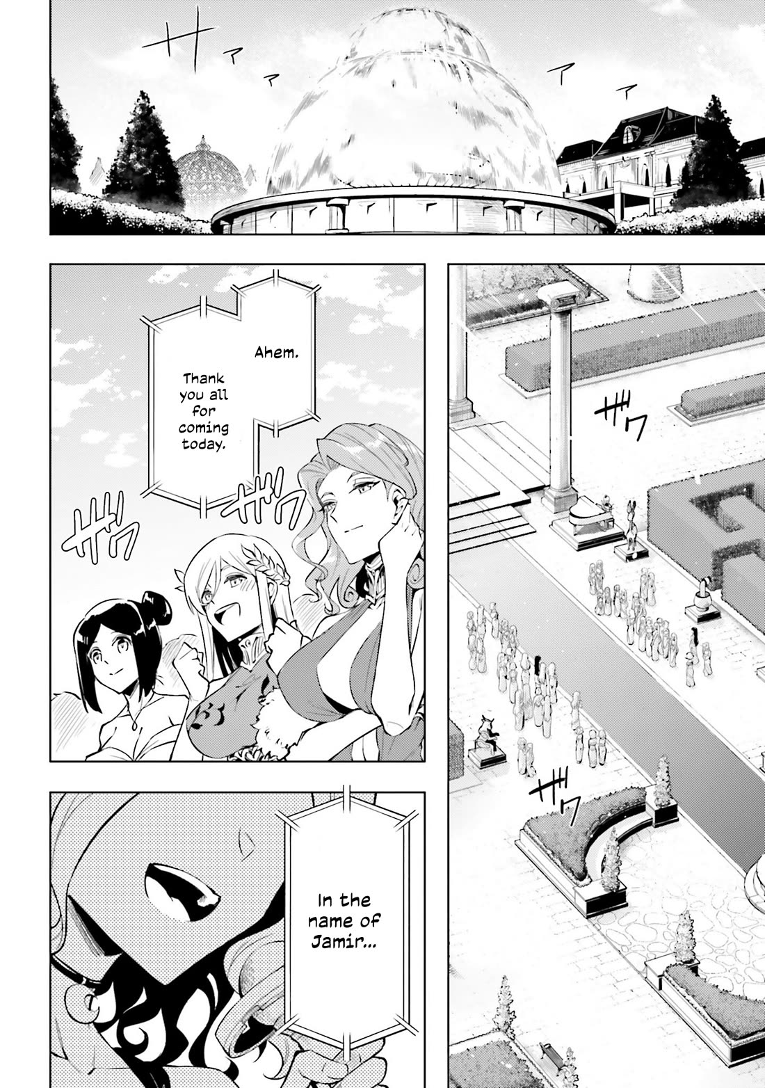 Let's Manage The Tower chapter 97 page 21