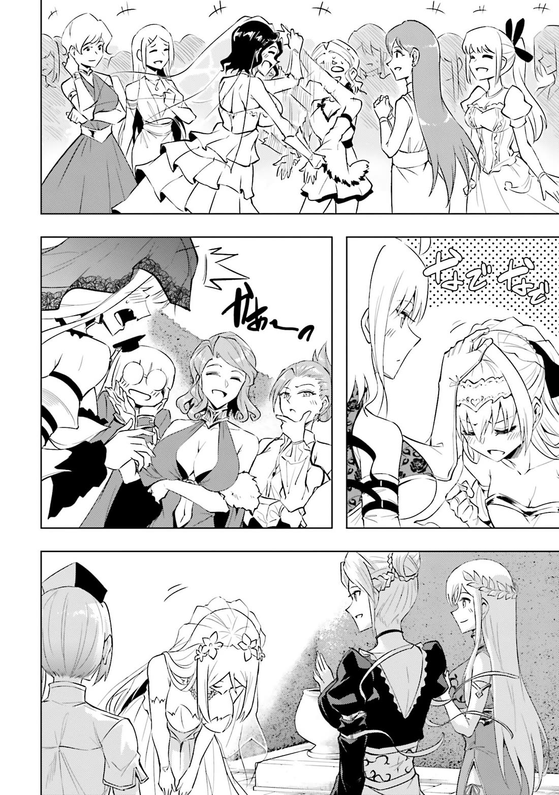Let's Manage The Tower chapter 97 page 40