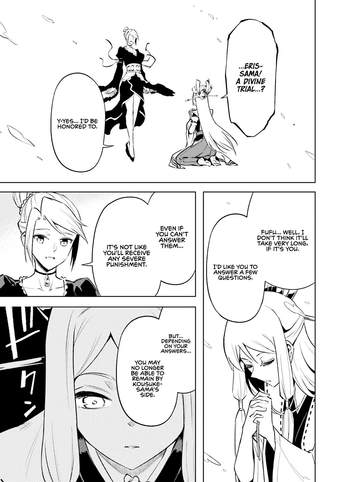 Let's Manage The Tower chapter 97 page 8