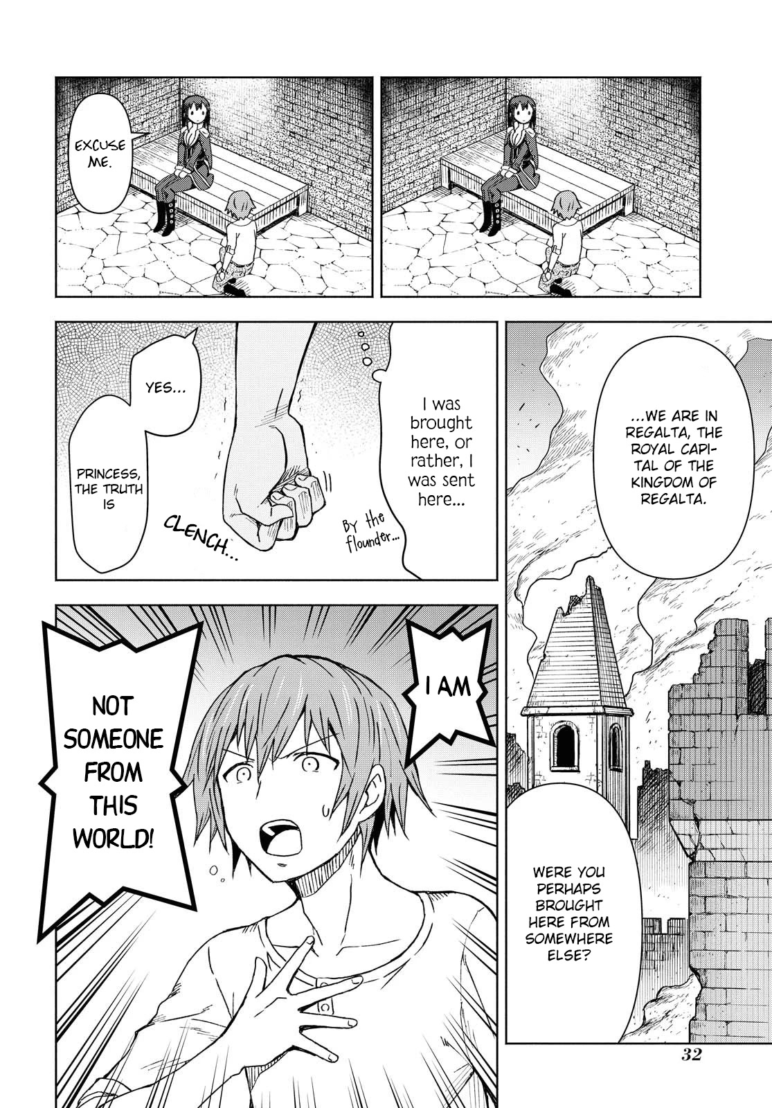 Let’s Start an Inn on the Dungeon Island! chapter 1 page 32