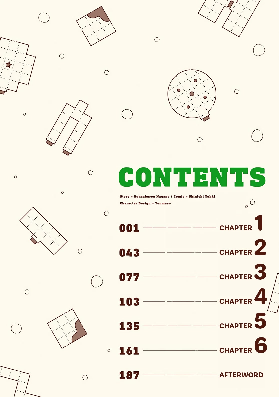 Let’s Start an Inn on the Dungeon Island! chapter 1 page 4