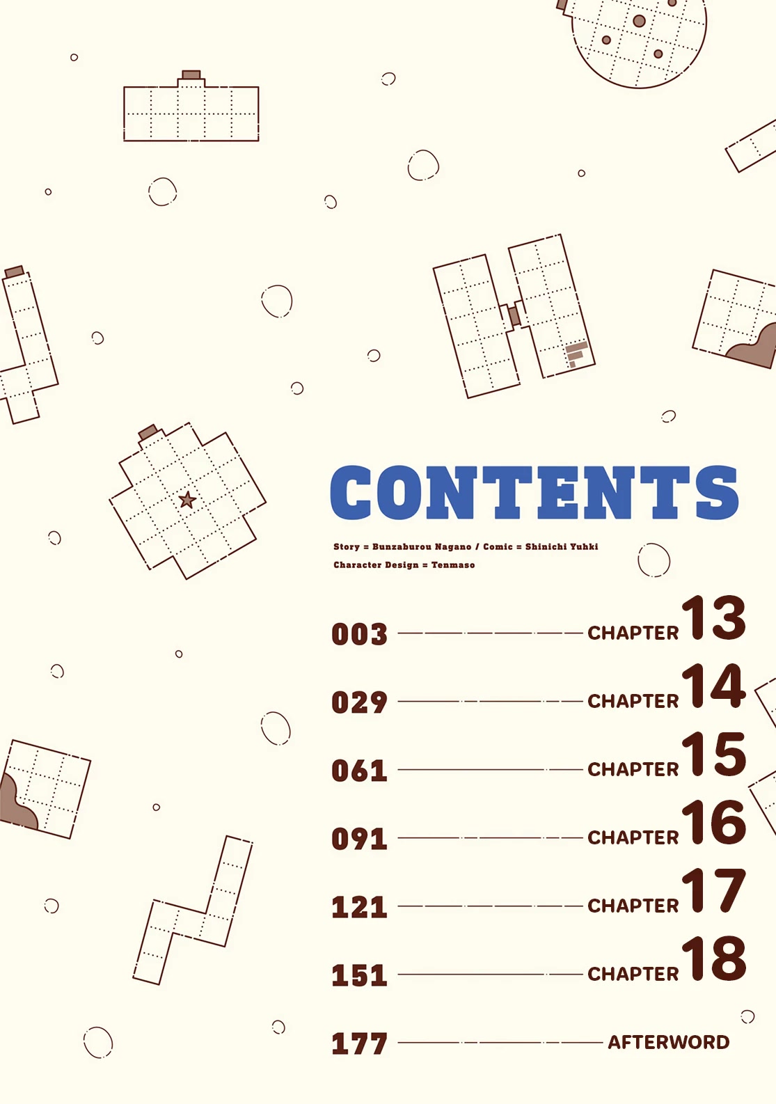 Let’s Start an Inn on the Dungeon Island! chapter 13 page 3