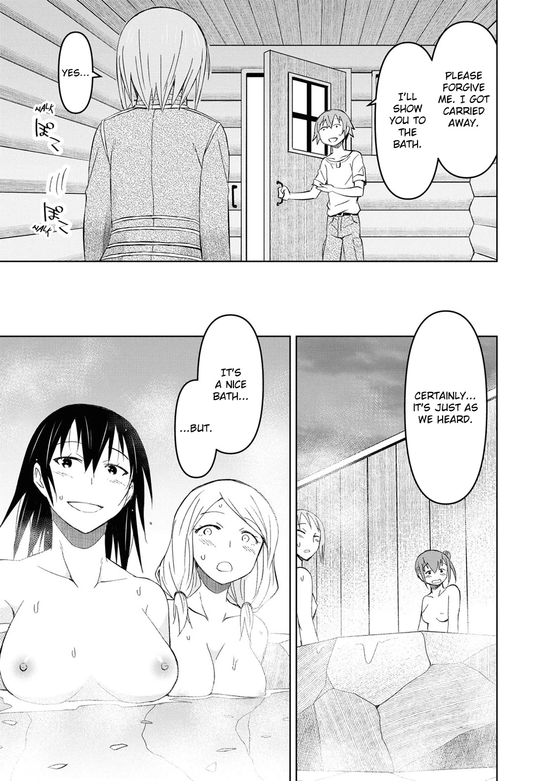 Let’s Start an Inn on the Dungeon Island! chapter 16 page 17