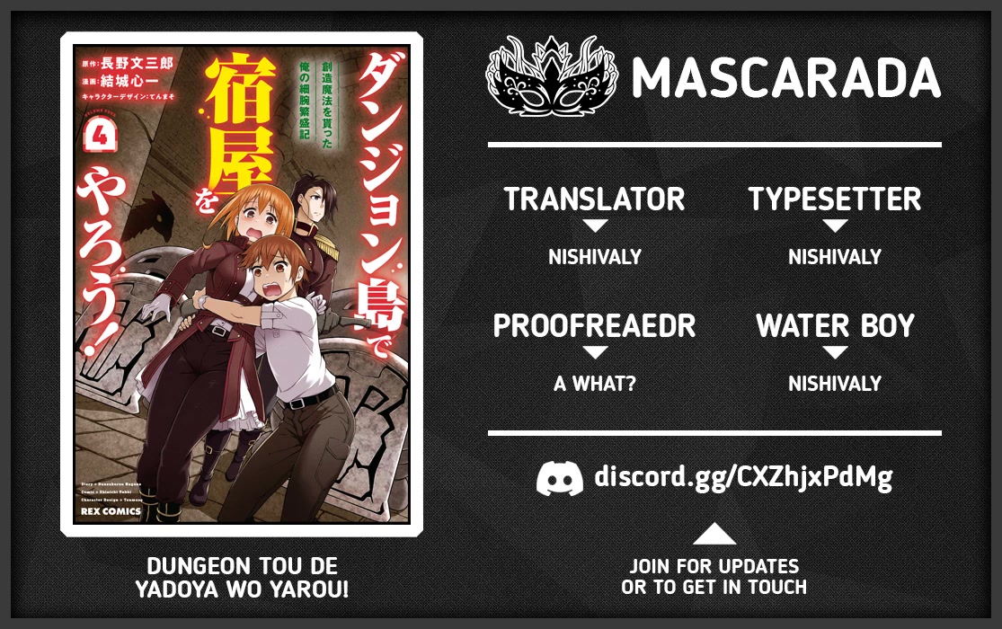 Let’s Start an Inn on the Dungeon Island! chapter 20 page 30