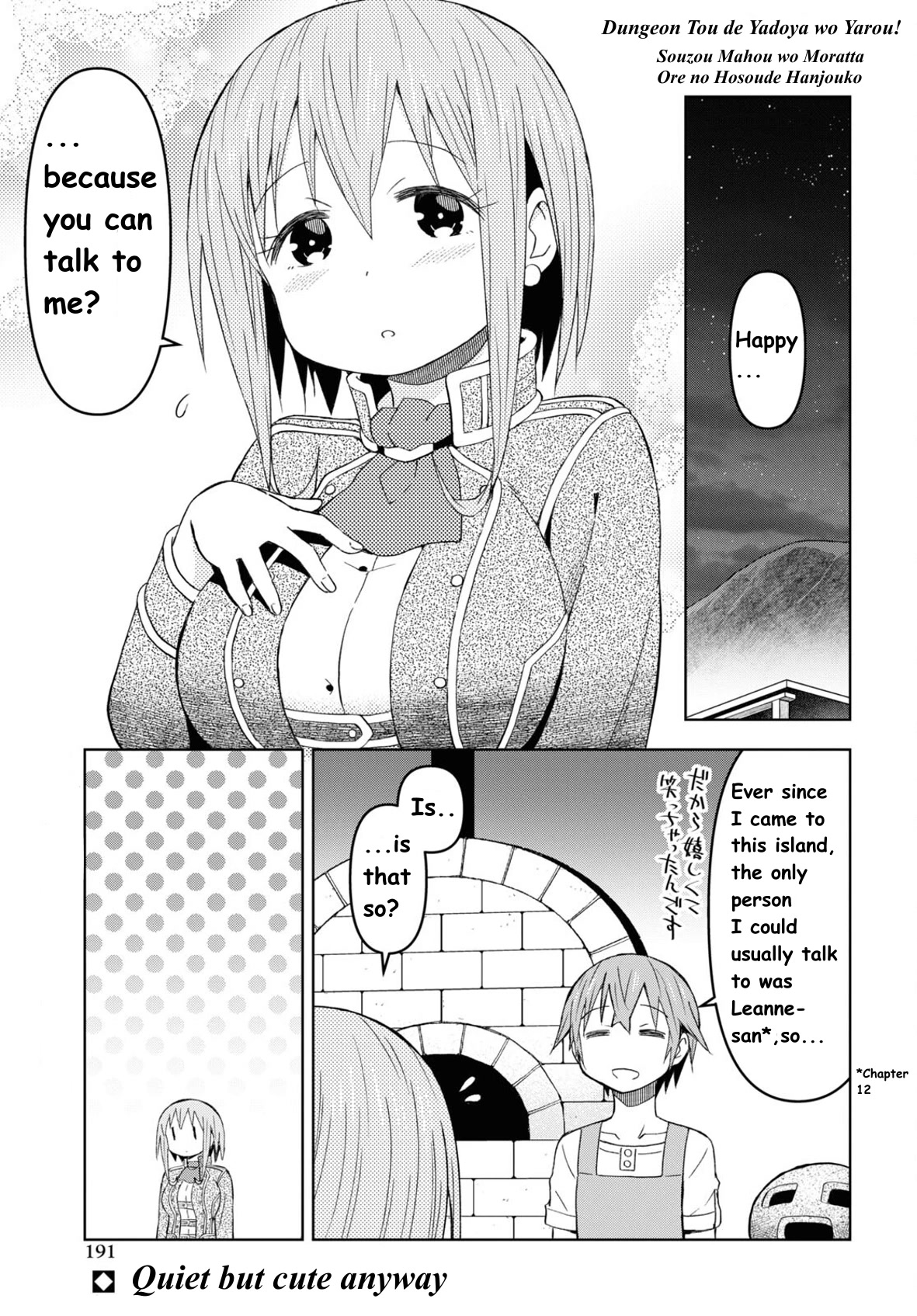 Let’s Start an Inn on the Dungeon Island! chapter 23 page 1