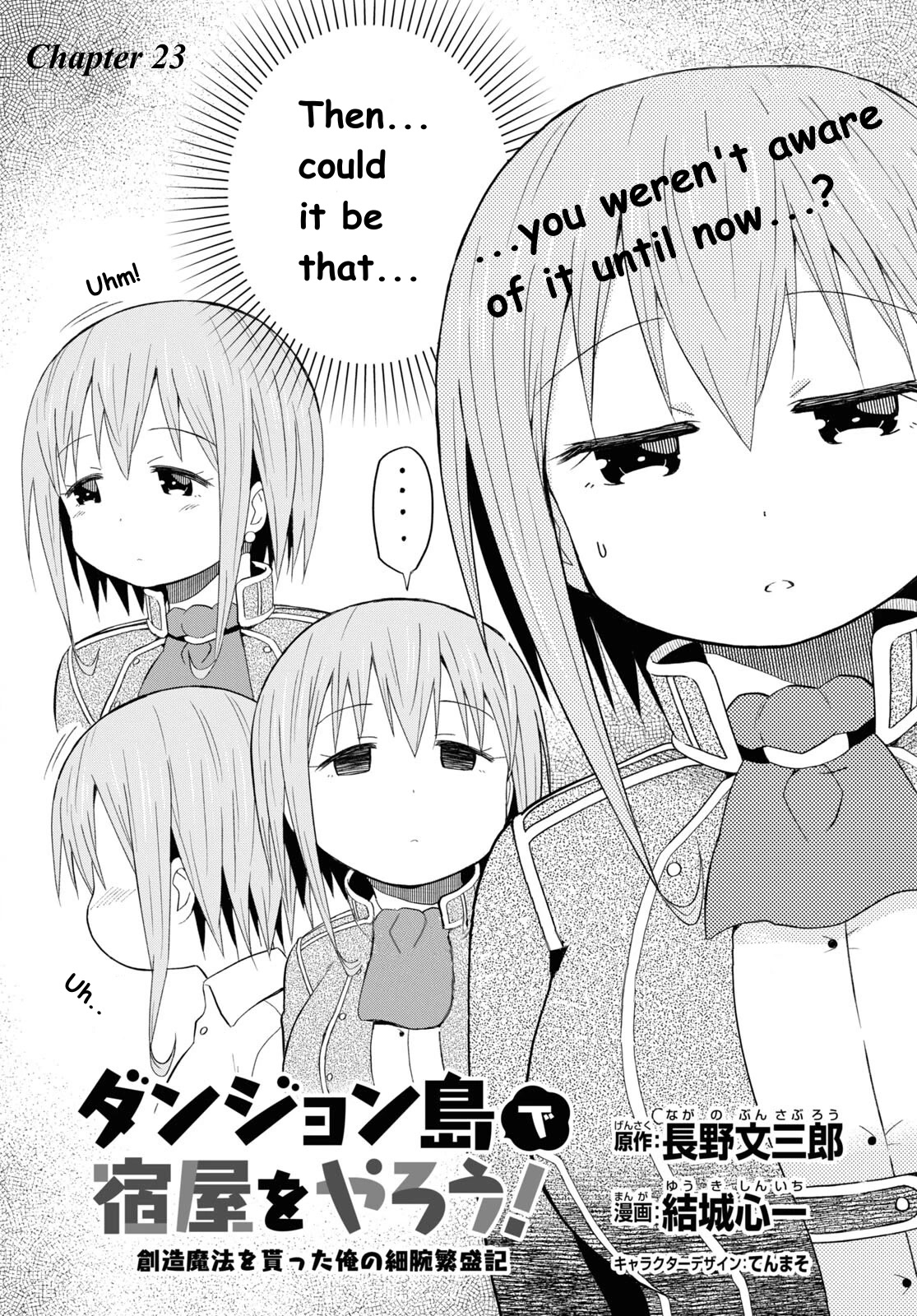 Let’s Start an Inn on the Dungeon Island! chapter 23 page 2