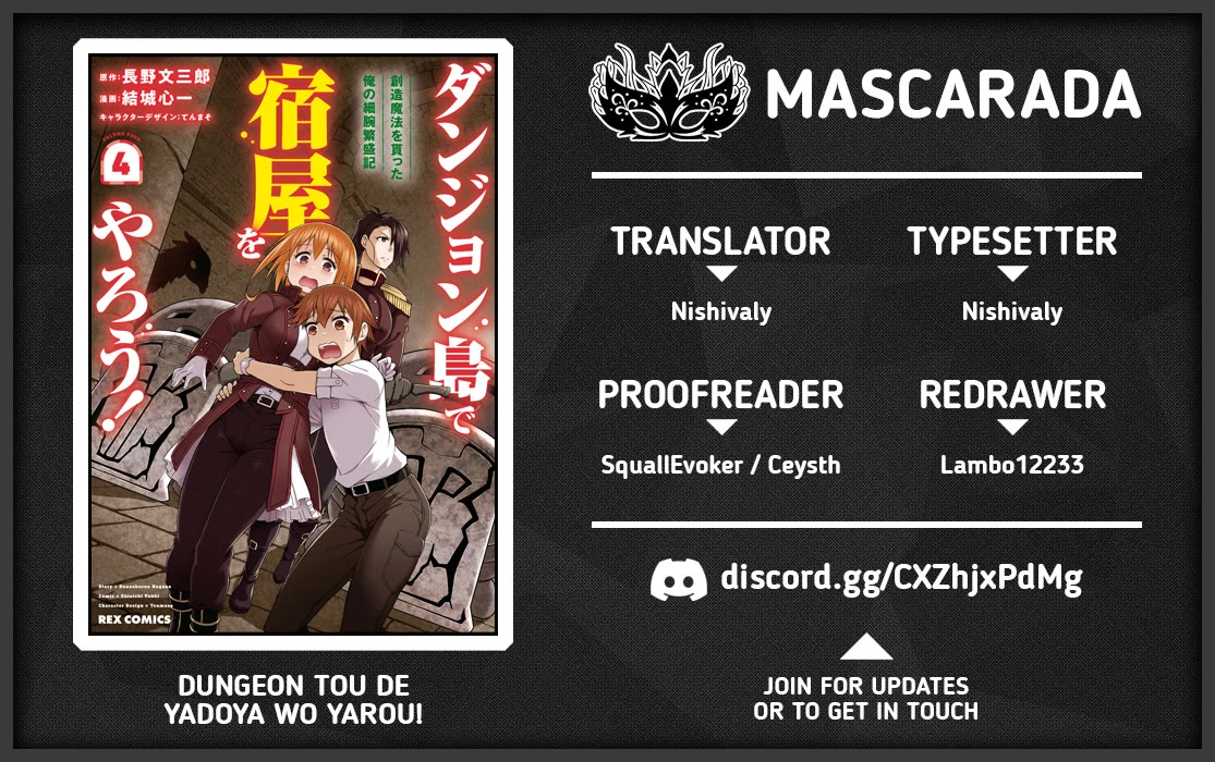 Let’s Start an Inn on the Dungeon Island! chapter 24 page 29