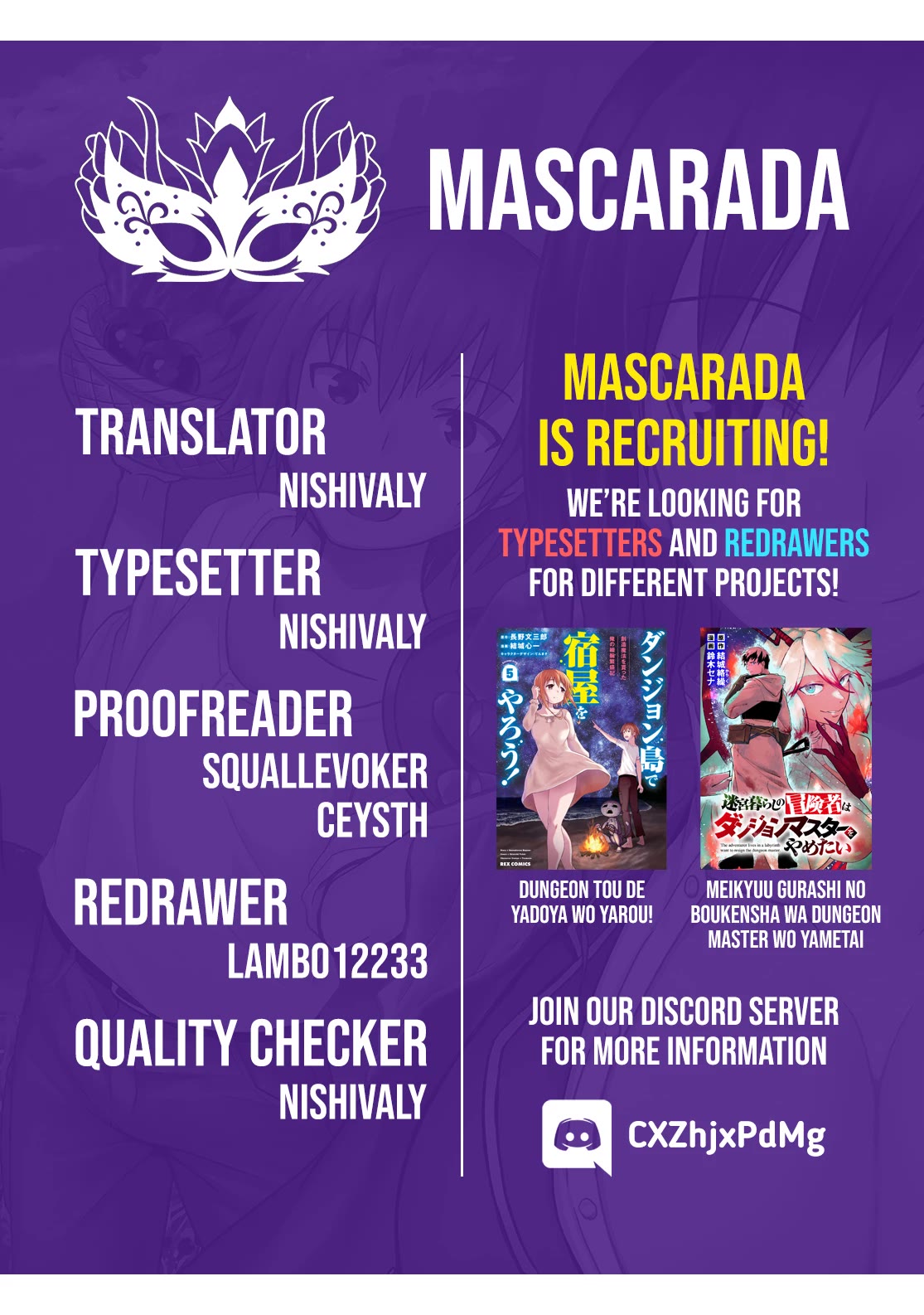 Let’s Start an Inn on the Dungeon Island! chapter 27.5 page 4