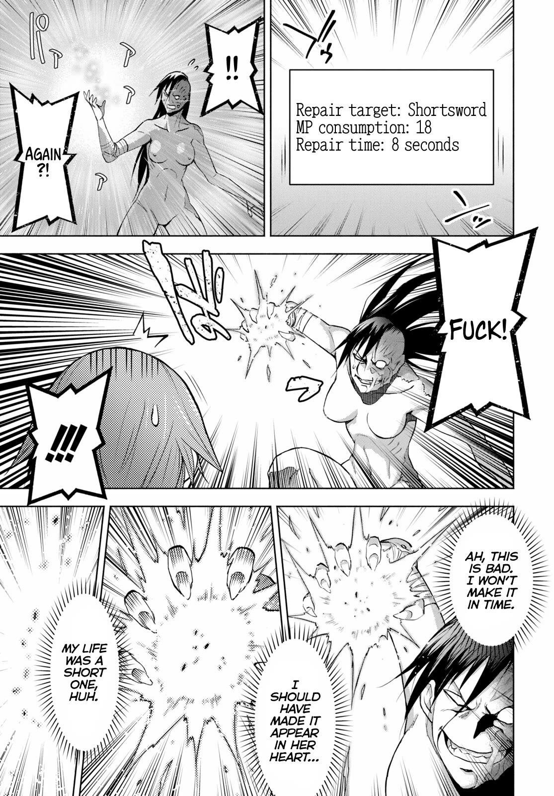 Let’s Start an Inn on the Dungeon Island! chapter 32 page 23