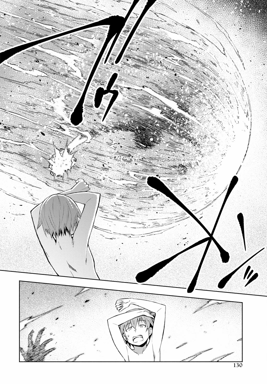 Let’s Start an Inn on the Dungeon Island! chapter 32 page 24