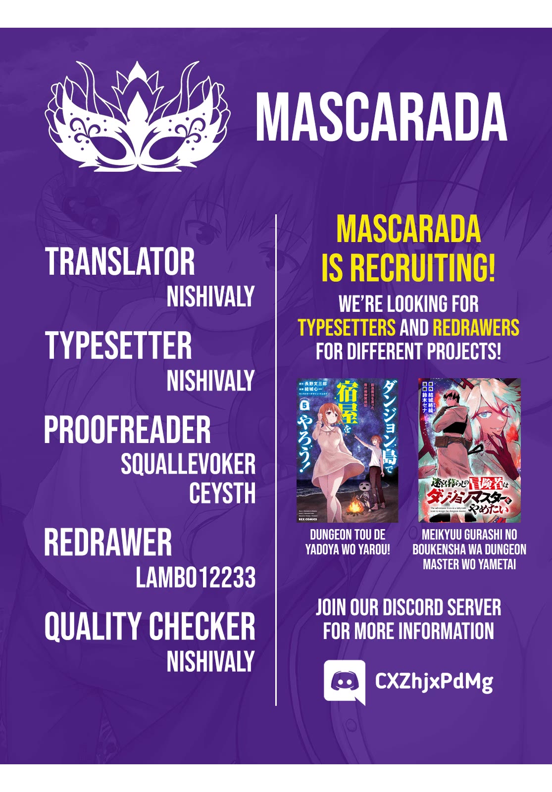 Let’s Start an Inn on the Dungeon Island! chapter 33 page 27