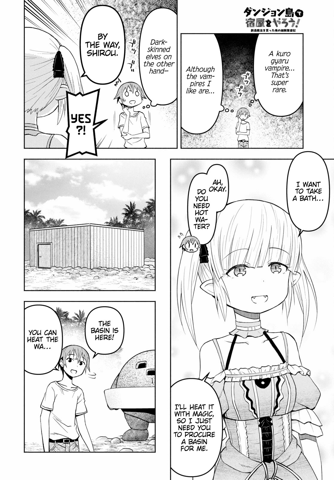 Let’s Start an Inn on the Dungeon Island! chapter 35 page 4