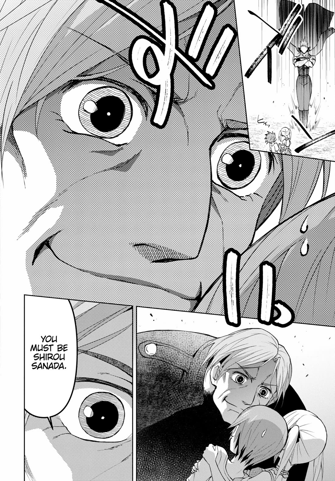 Let’s Start an Inn on the Dungeon Island! chapter 36 page 16