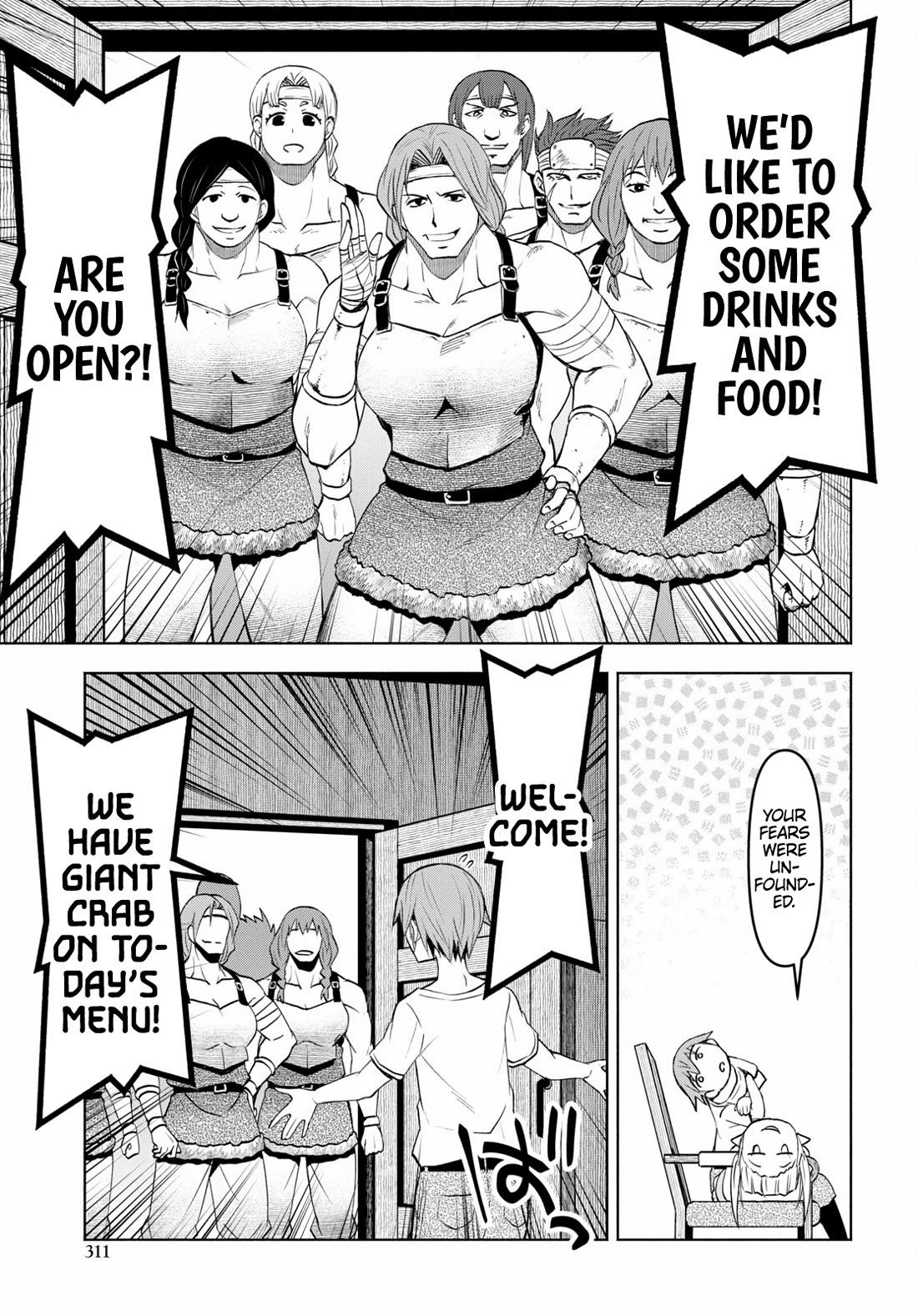 Let’s Start an Inn on the Dungeon Island! chapter 37 page 13