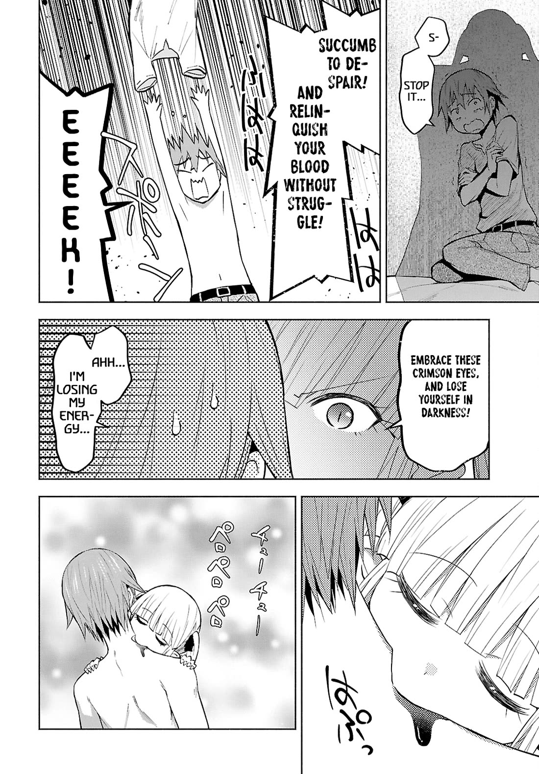 Let’s Start an Inn on the Dungeon Island! chapter 42 page 26