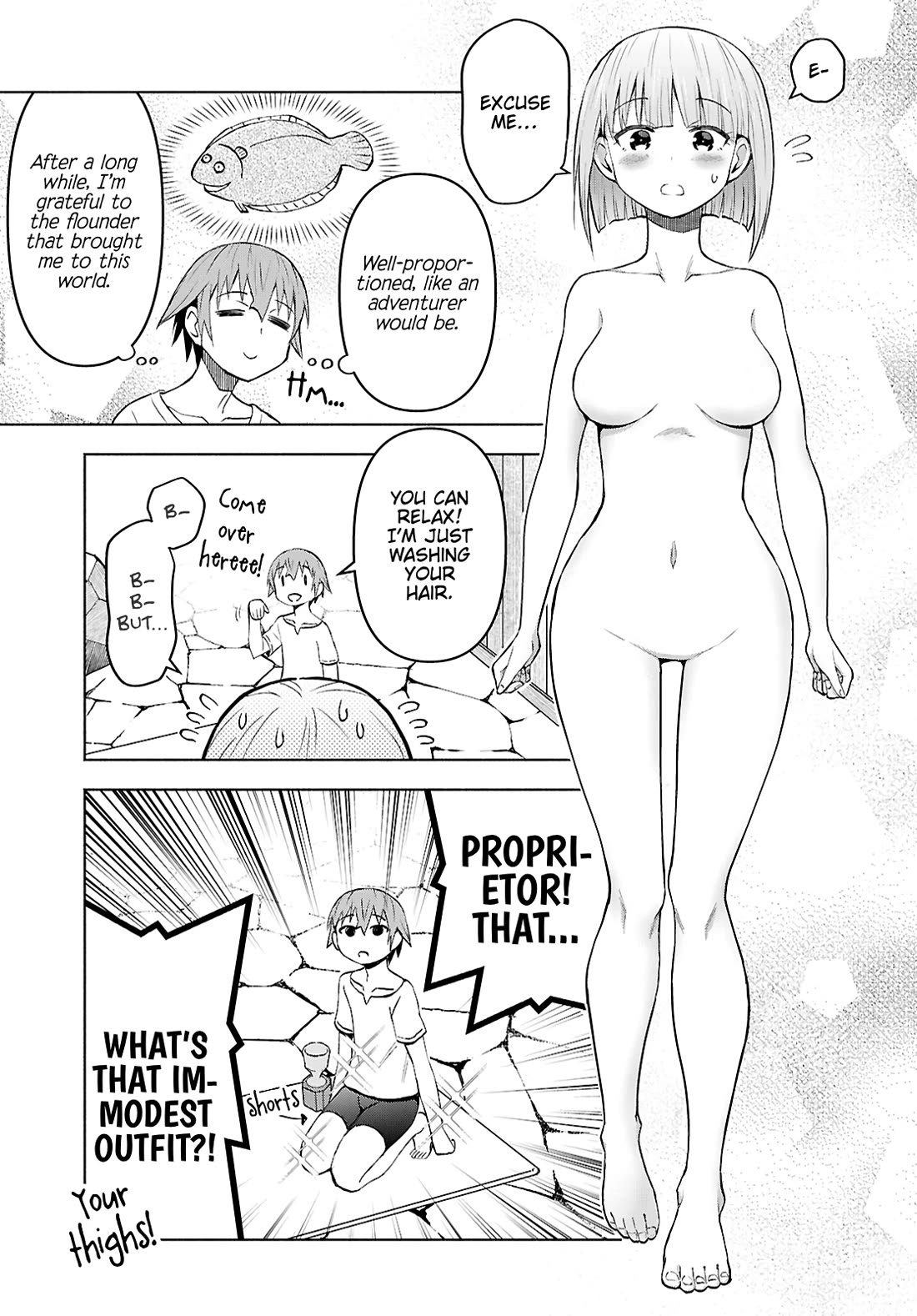 Let’s Start an Inn on the Dungeon Island! chapter 43 page 17