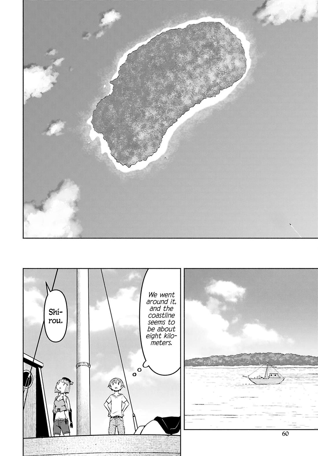 Let’s Start an Inn on the Dungeon Island! chapter 44 page 12