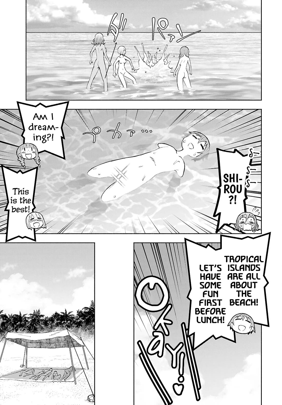 Let’s Start an Inn on the Dungeon Island! chapter 44 page 19