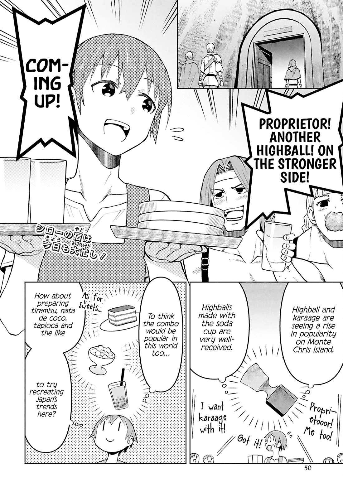 Let’s Start an Inn on the Dungeon Island! chapter 44 page 2