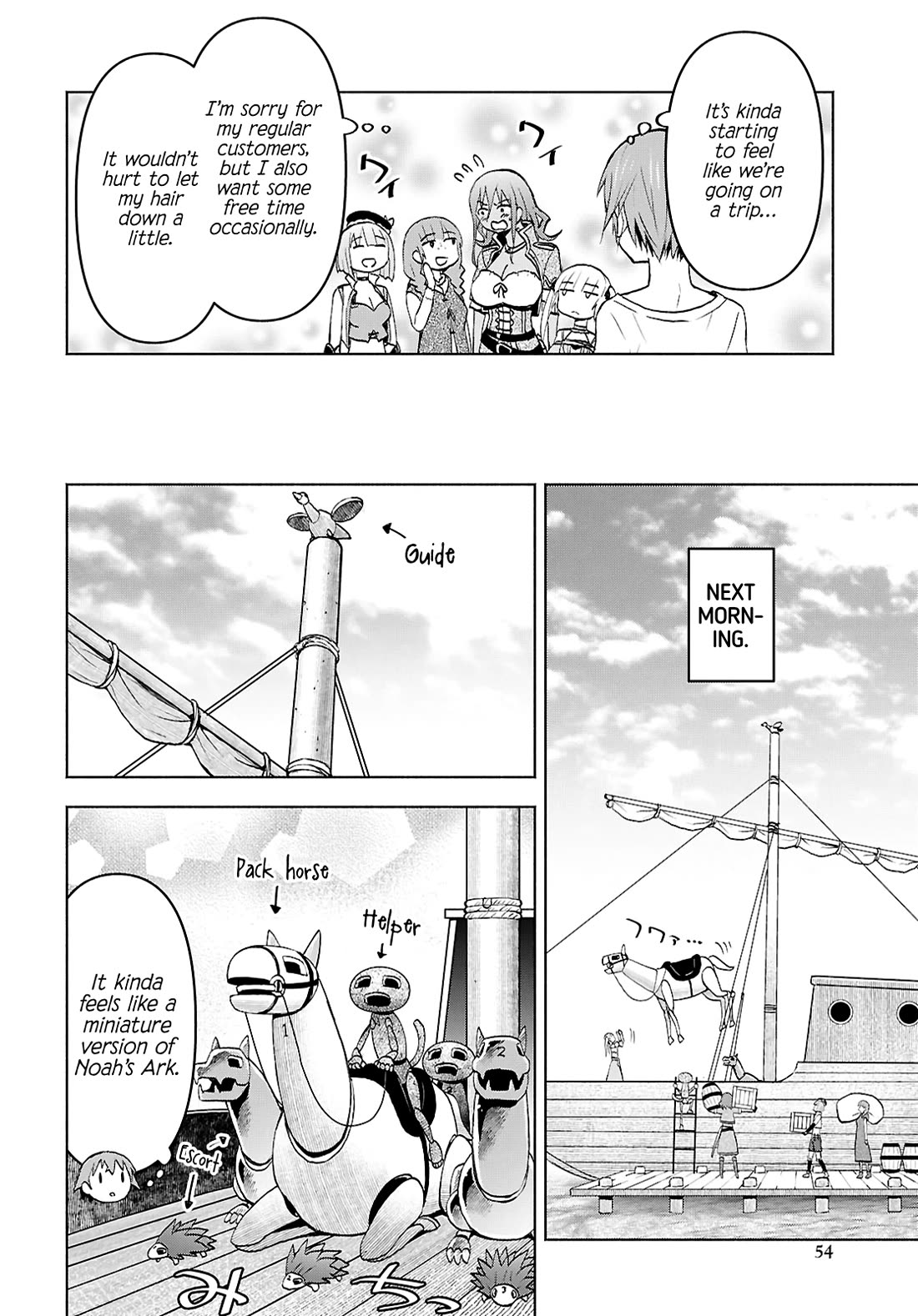 Let’s Start an Inn on the Dungeon Island! chapter 44 page 6