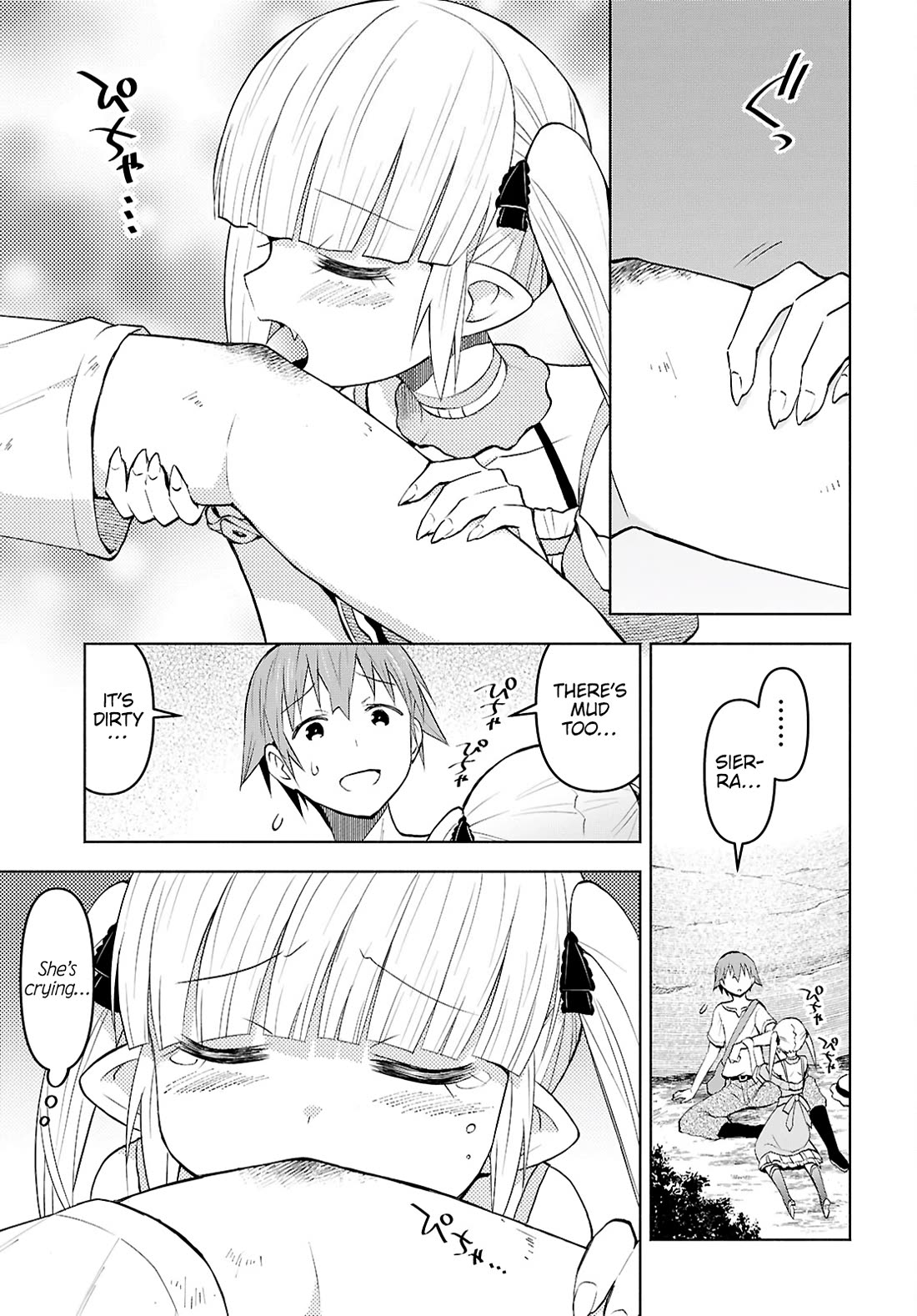 Let’s Start an Inn on the Dungeon Island! chapter 45 page 15