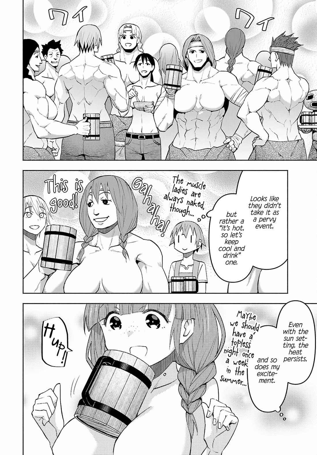 Let’s Start an Inn on the Dungeon Island! chapter 46 page 16