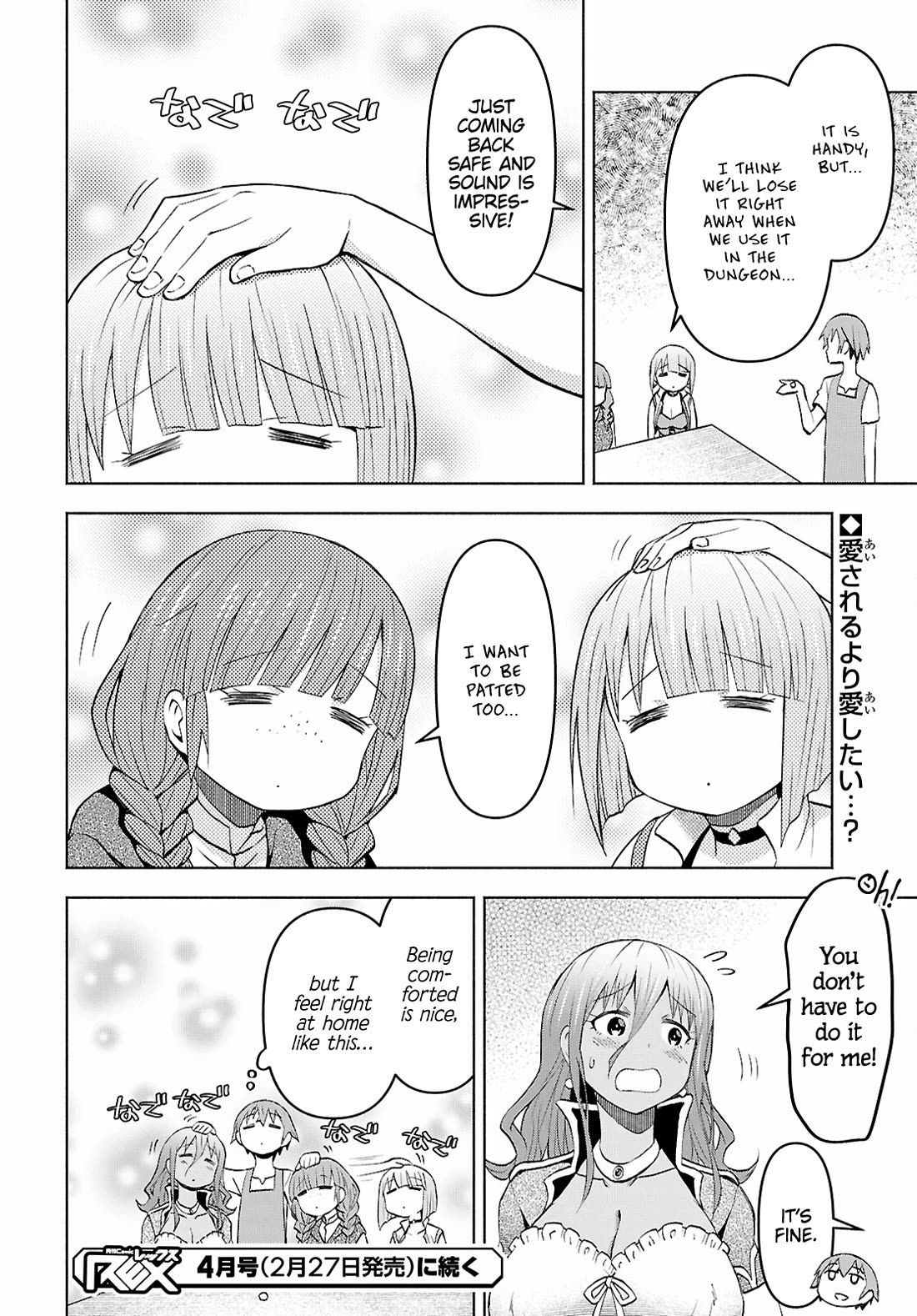 Let’s Start an Inn on the Dungeon Island! chapter 46 page 26