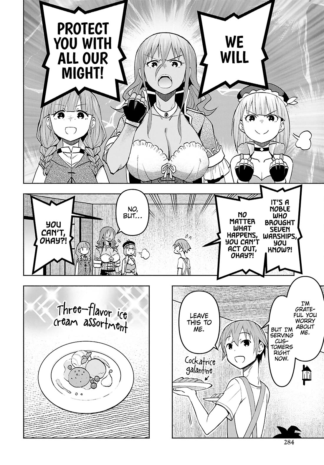 Let’s Start an Inn on the Dungeon Island! chapter 47 page 14