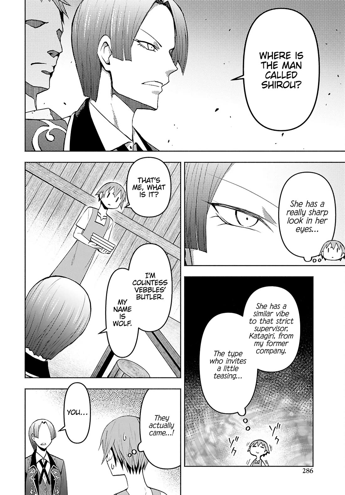 Let’s Start an Inn on the Dungeon Island! chapter 47 page 16