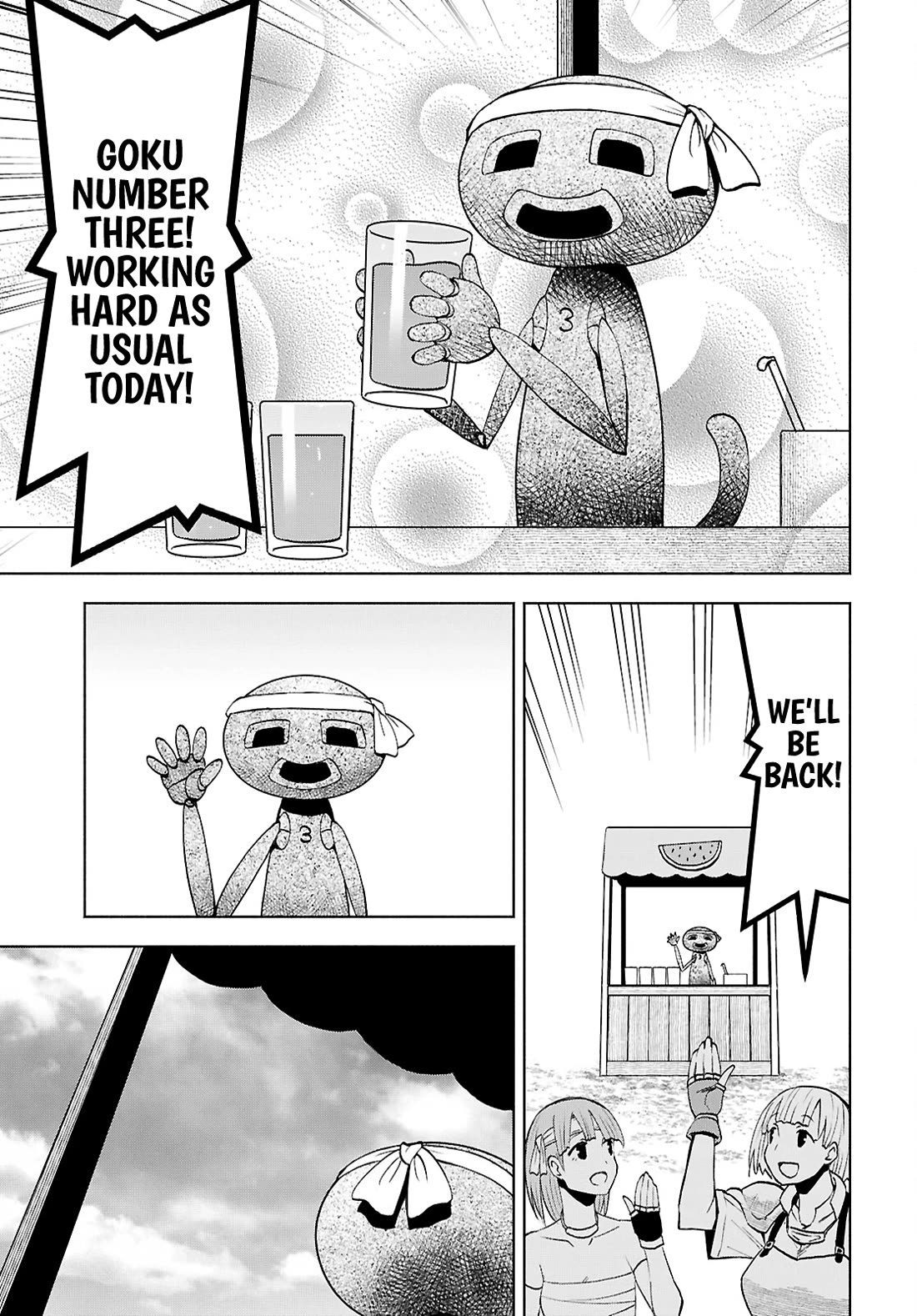 Let’s Start an Inn on the Dungeon Island! chapter 47 page 5