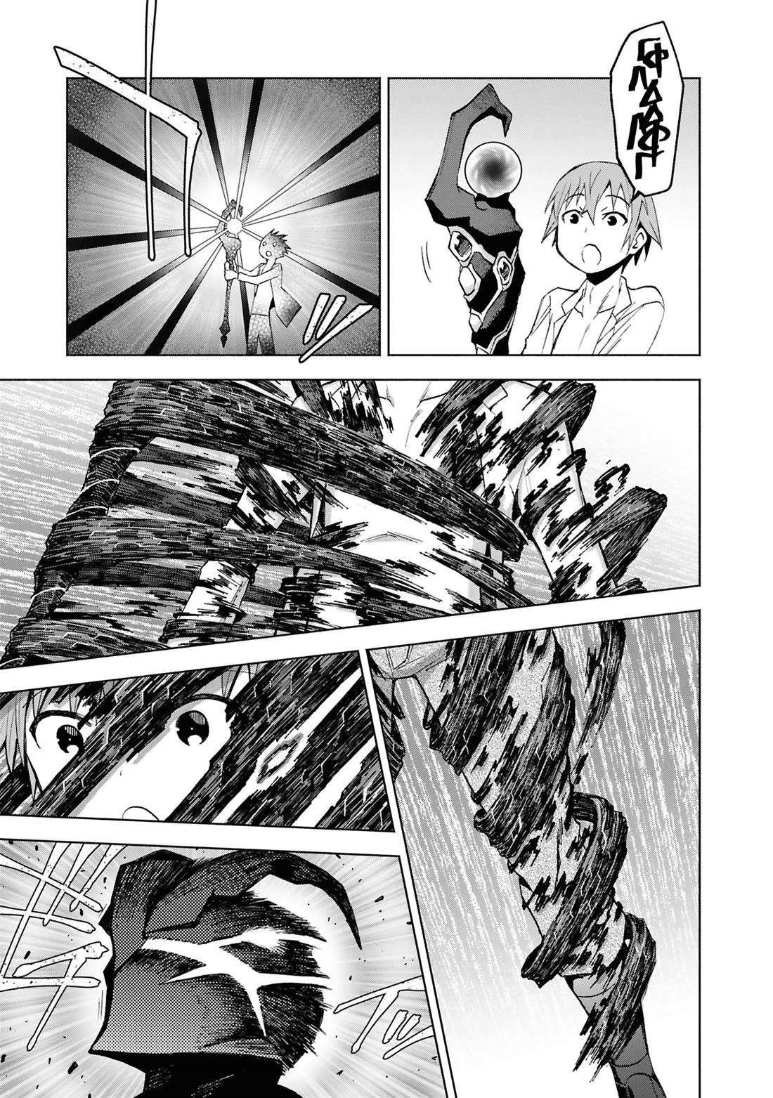 Let’s Start an Inn on the Dungeon Island! chapter 48 page 20