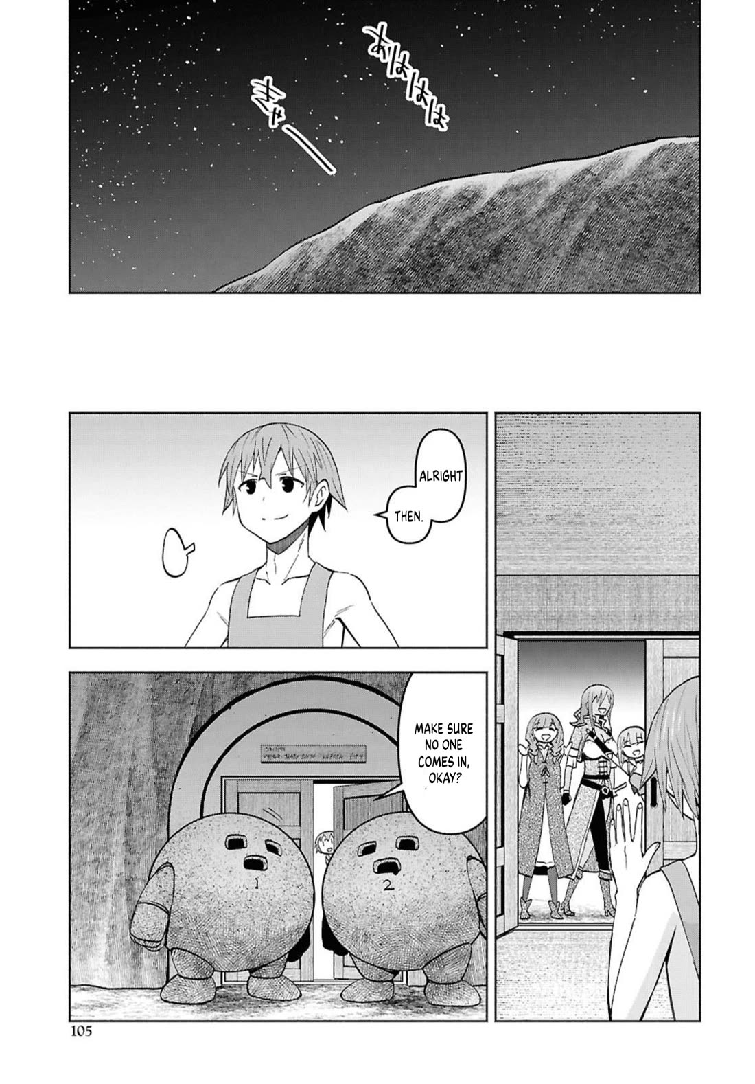 Let’s Start an Inn on the Dungeon Island! chapter 49 page 6