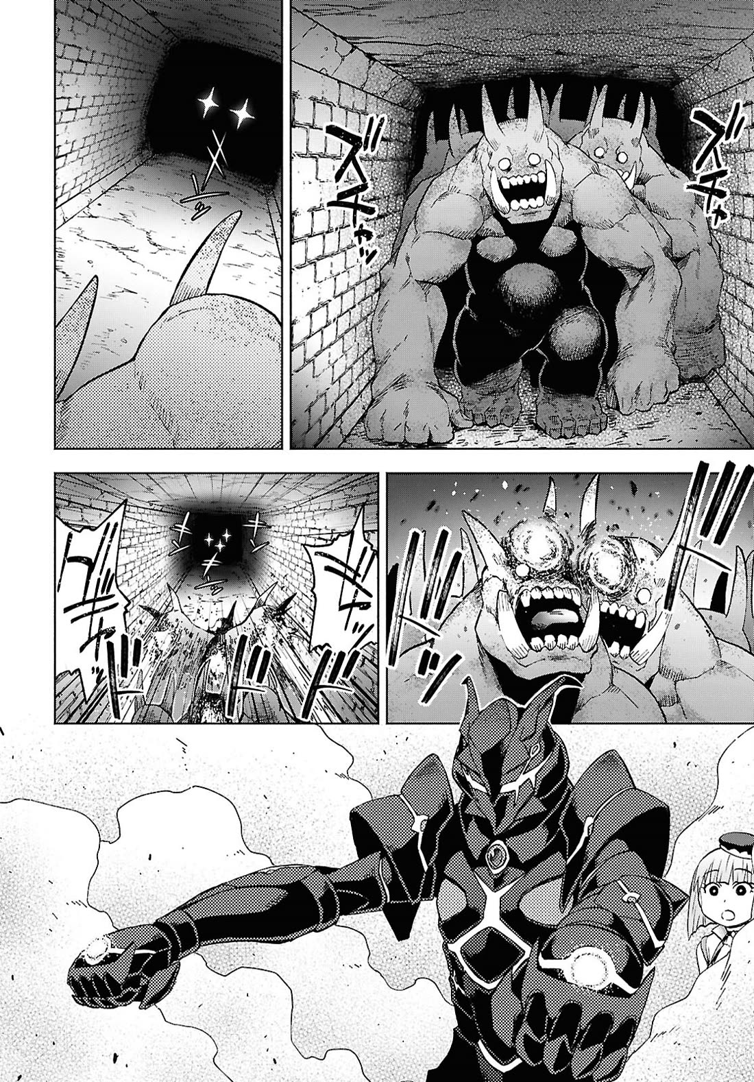 Let’s Start an Inn on the Dungeon Island! chapter 50 page 26