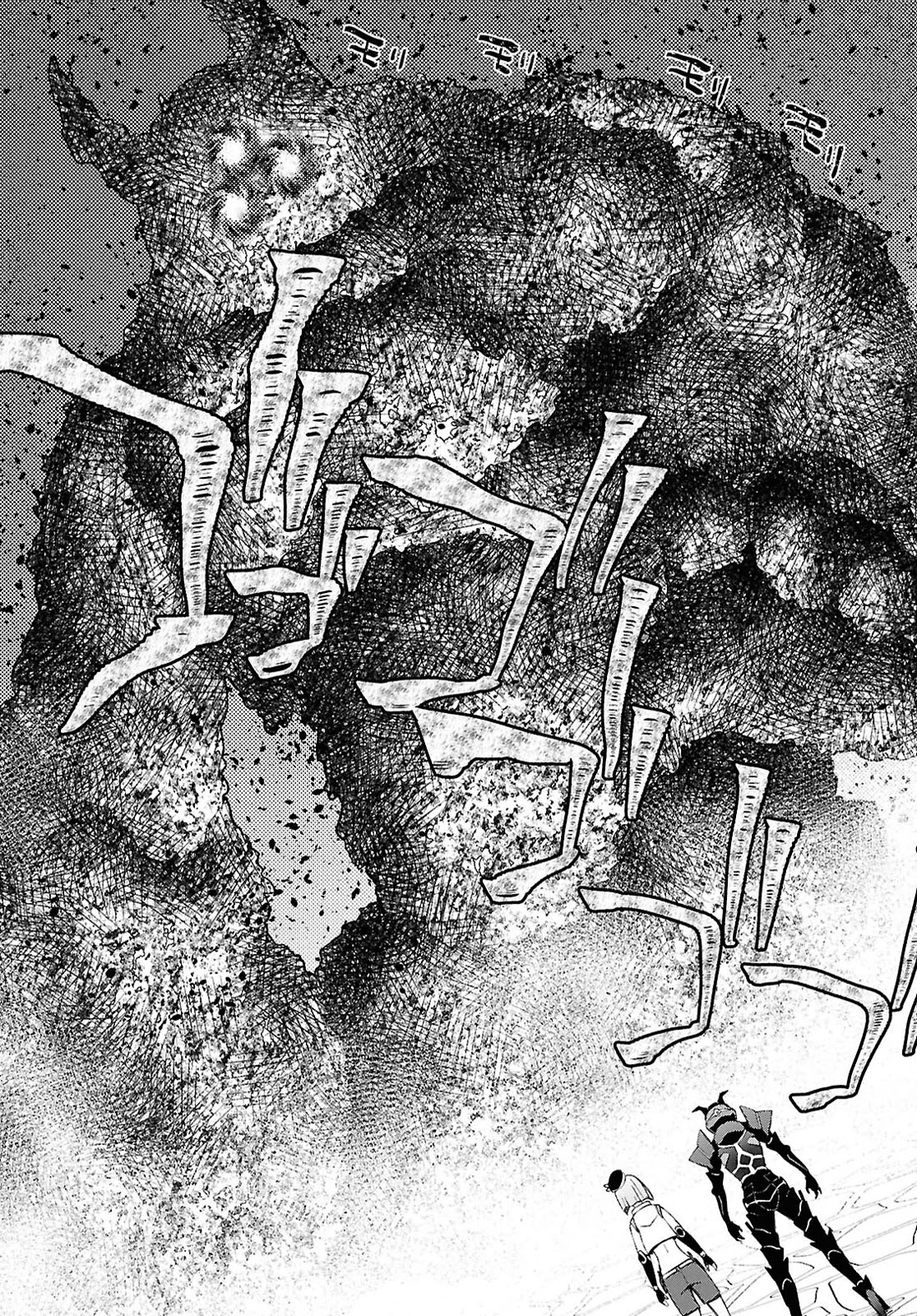 Let’s Start an Inn on the Dungeon Island! chapter 51 page 16