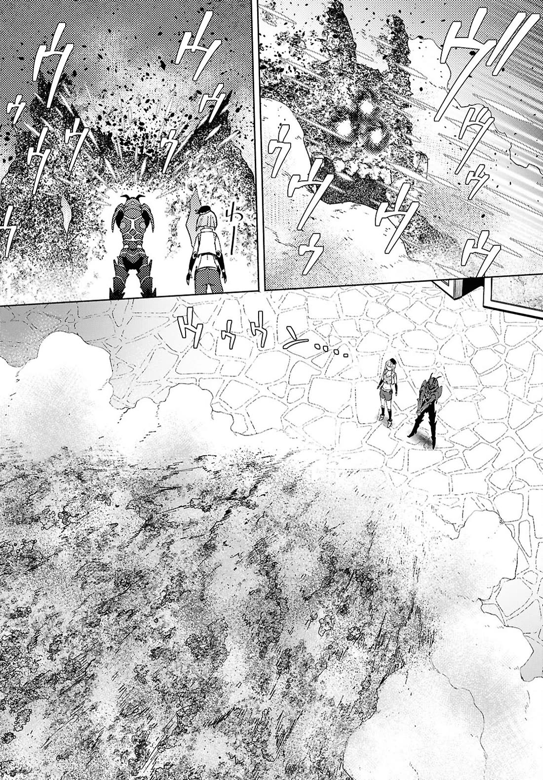 Let’s Start an Inn on the Dungeon Island! chapter 51 page 18