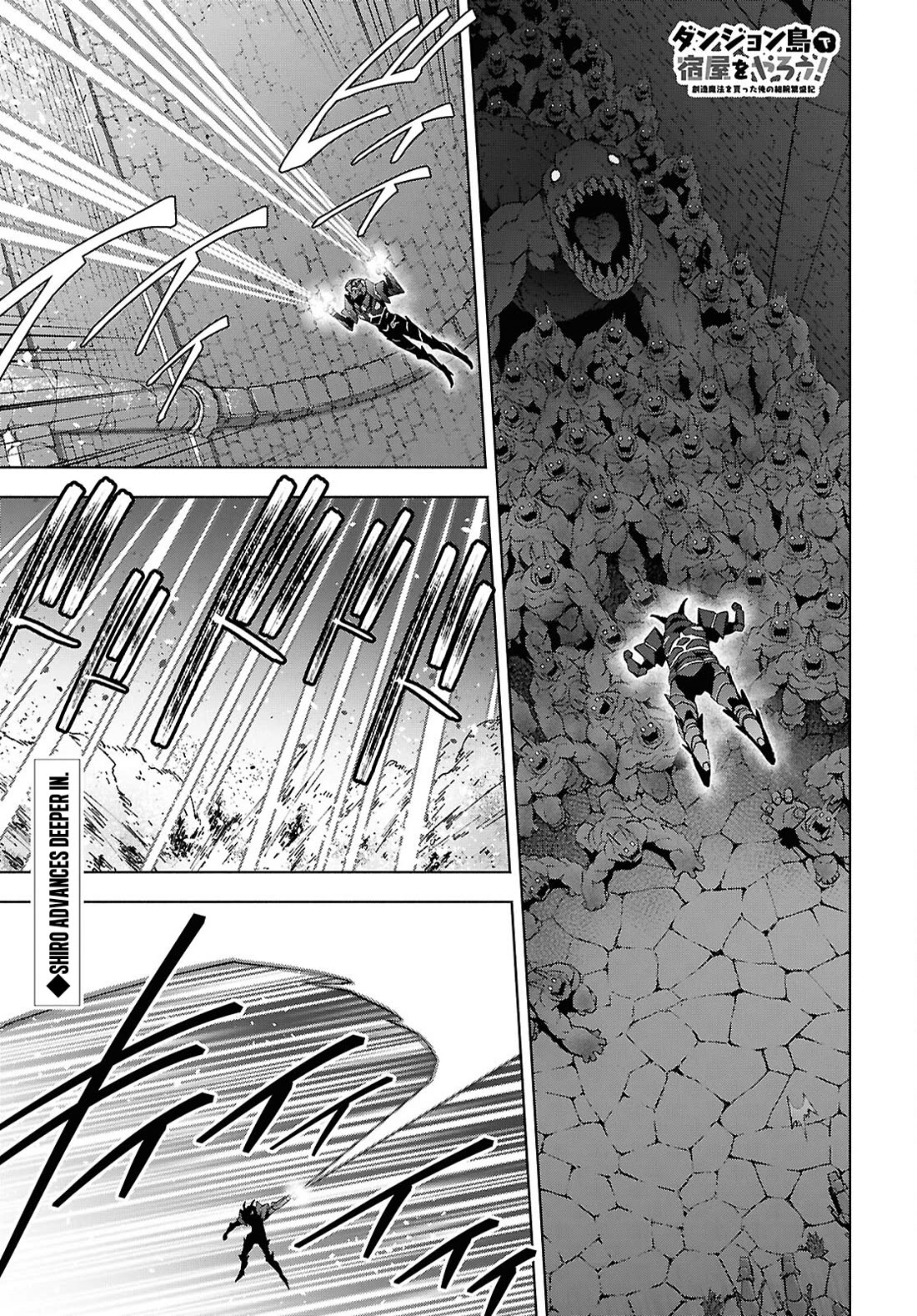 Let’s Start an Inn on the Dungeon Island! chapter 51 page 2