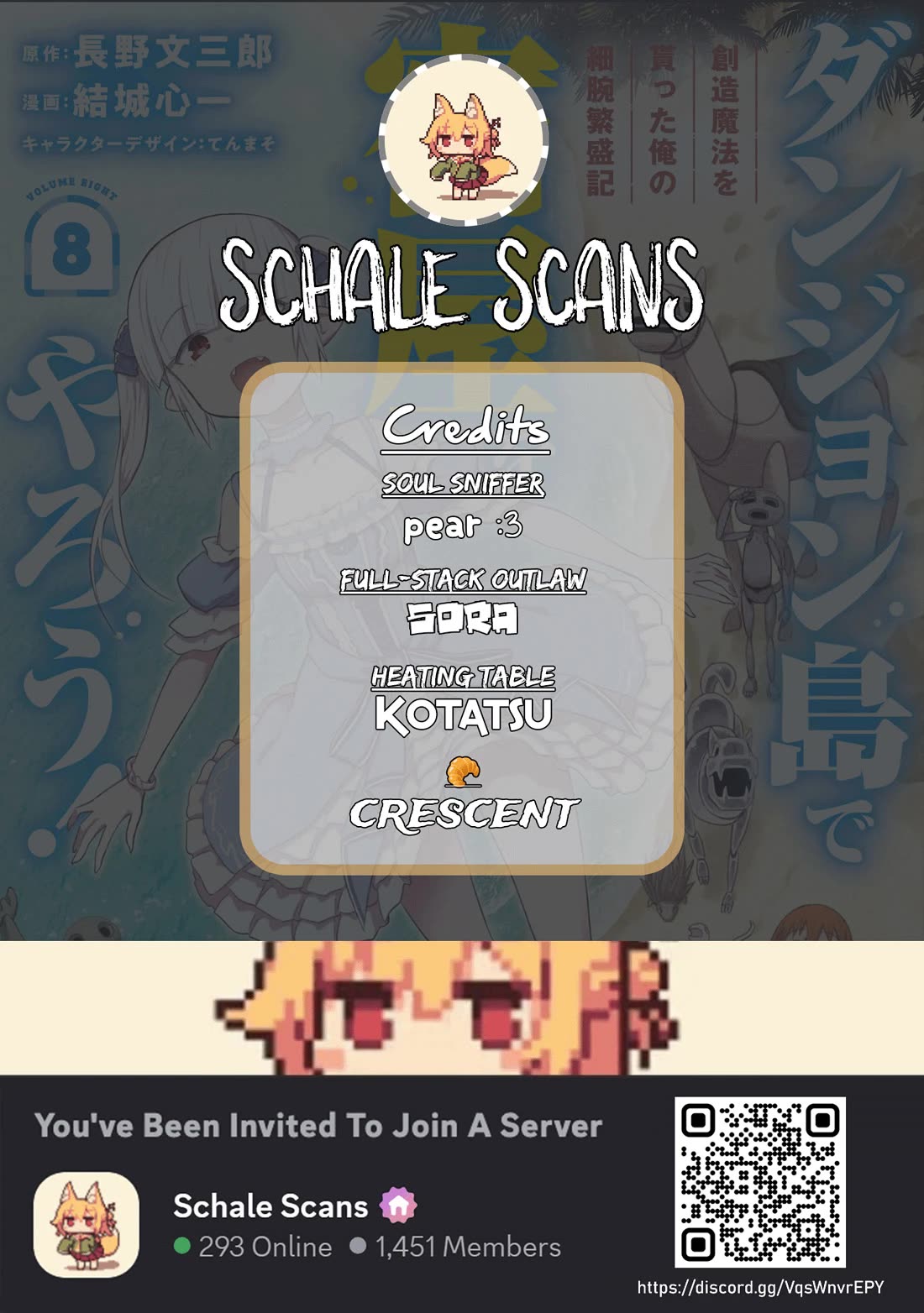 Let’s Start an Inn on the Dungeon Island! chapter 53 page 1