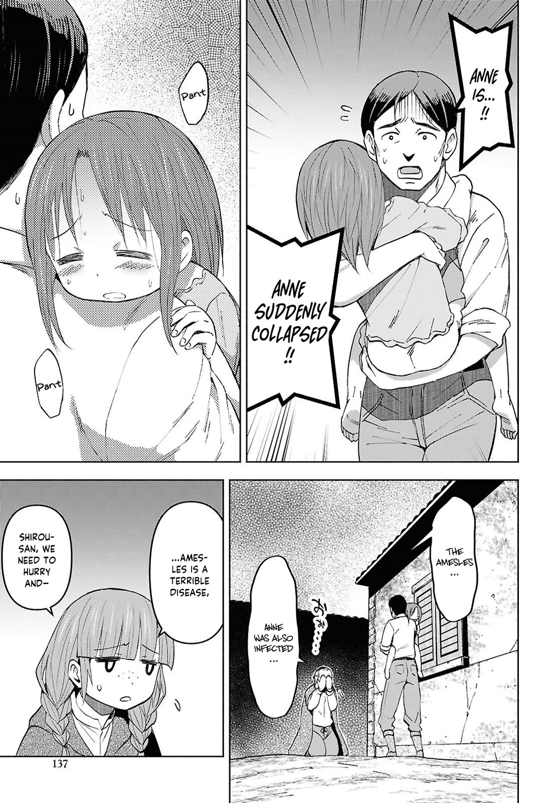 Let’s Start an Inn on the Dungeon Island! chapter 53 page 18