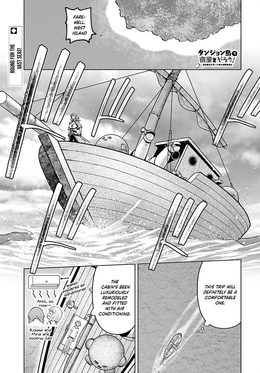 Let’s Start an Inn on the Dungeon Island! chapter 53 page 2