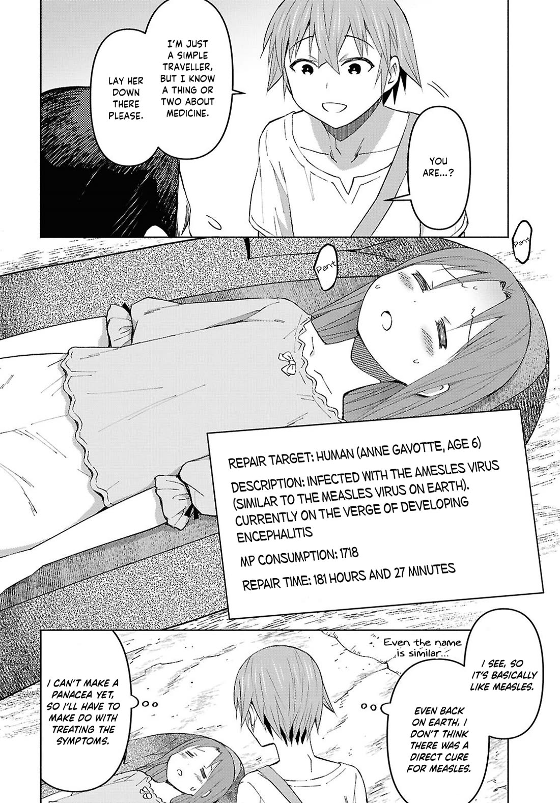 Let’s Start an Inn on the Dungeon Island! chapter 53 page 21