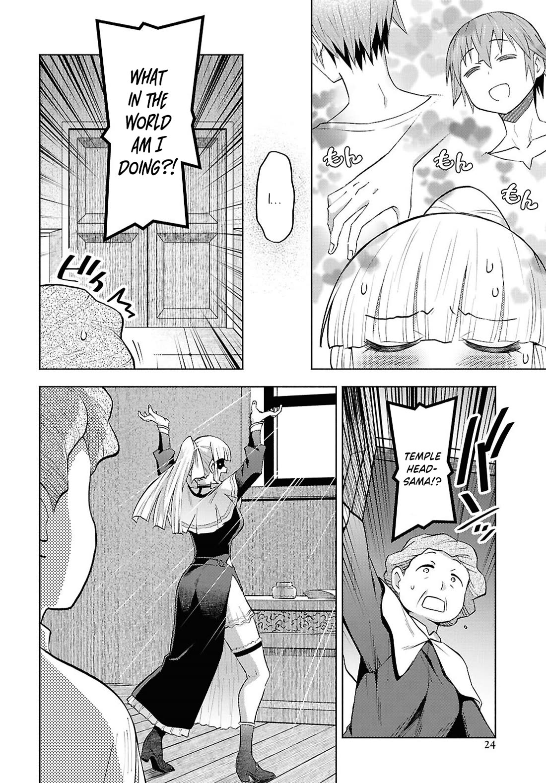 Let’s Start an Inn on the Dungeon Island! chapter 54 page 20