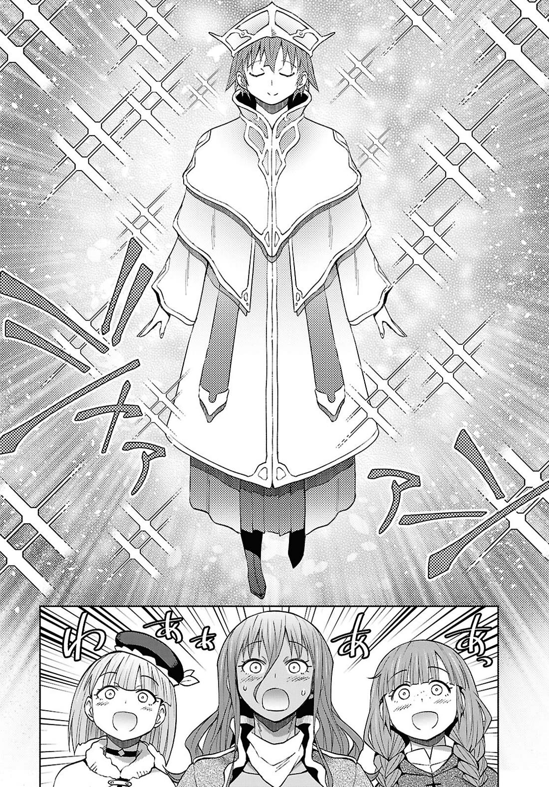 Let’s Start an Inn on the Dungeon Island! chapter 56 page 11